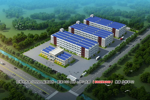 光伏工廠鳥瞰圖設(shè)計 高效模板與建筑材料應(yīng)用