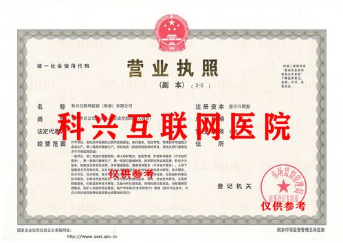 互聯(lián)網(wǎng)醫(yī)院超1600家 互聯(lián)網(wǎng)醫(yī)療新模式如何助推醫(yī)療市場數(shù)字化轉(zhuǎn)型與技術(shù)轉(zhuǎn)讓