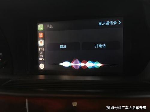 老車煥新智 奔馳S級W221原車屏加裝無線CarPlay，開啟智能互聯新體驗