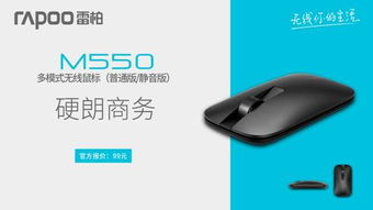 一機多能，無線隨行 雷柏多模無線技術全面革新，開啟CarPlay無線新時代