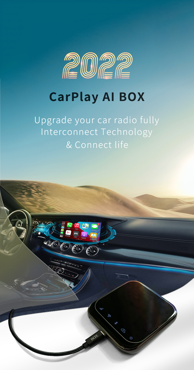 無線CarPlay盒子 你的車載系統(tǒng)中樞升級神器